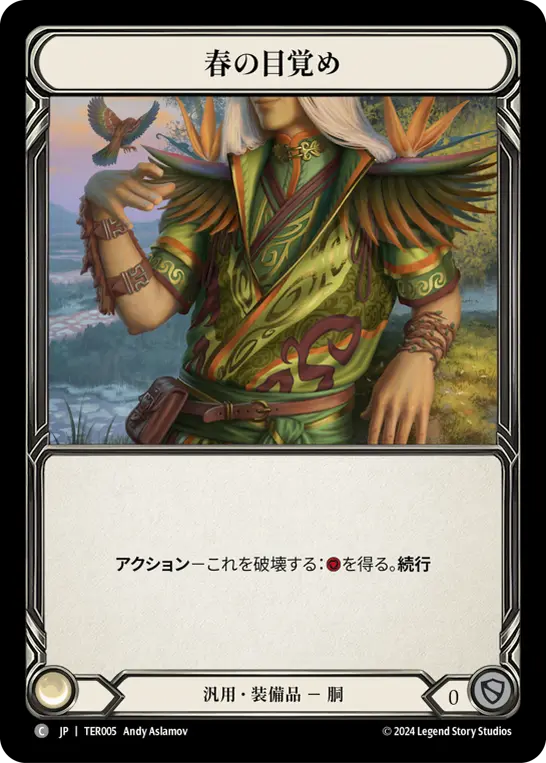 Card: Blossom of Spring