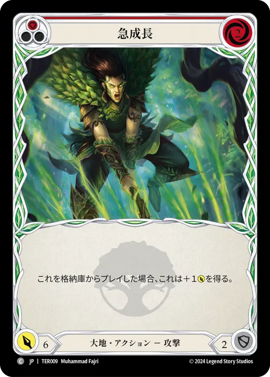 Card: Burgeoning (red)