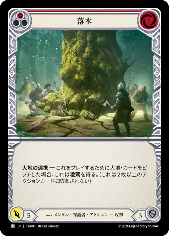 Card: Log Fall (red)