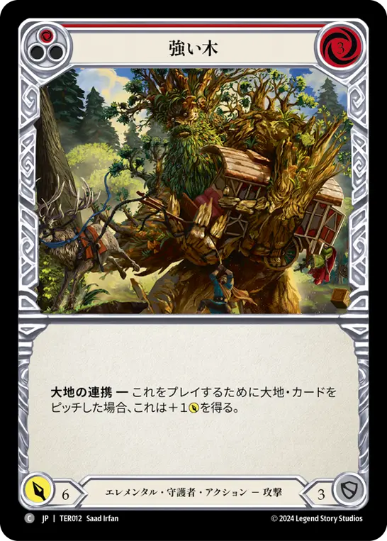 Card: Strong Wood (red)