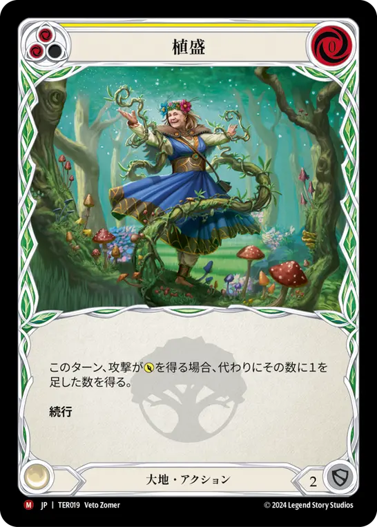 Card: Thrive (yel)