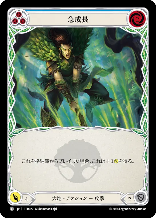 Card: Burgeoning (blu)