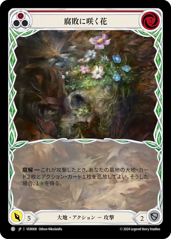 Card: Blossoming Decay (red)
