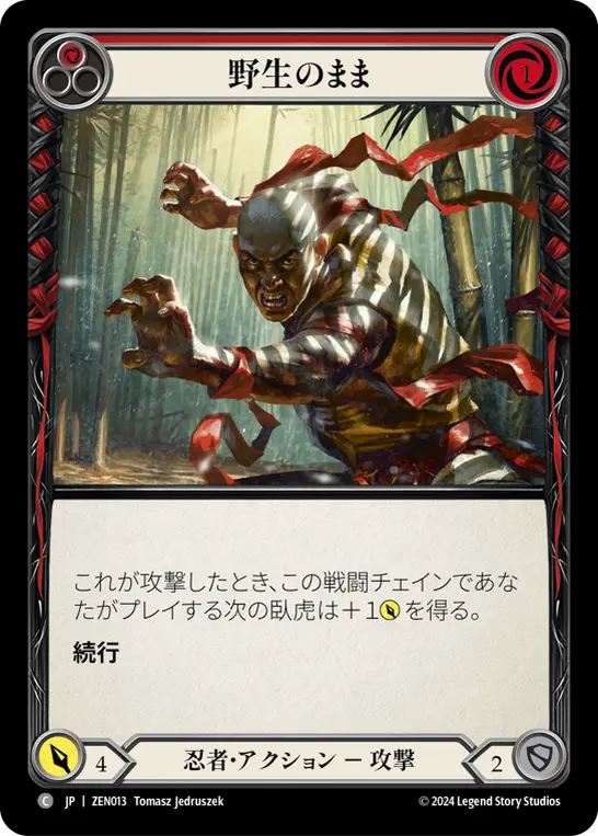 Card: Untamed (red)