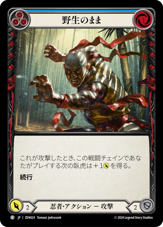 Card: Untamed (blu)