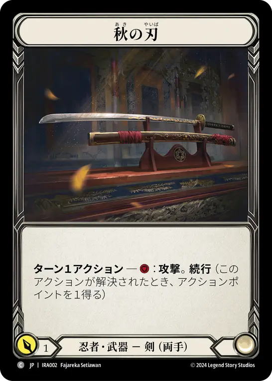 Card: Edge of Autumn