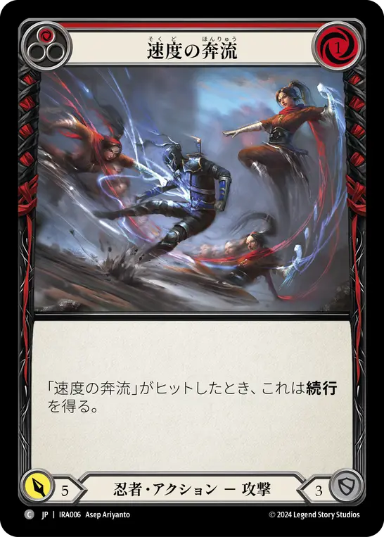 Card: Torrent of Tempo (red)