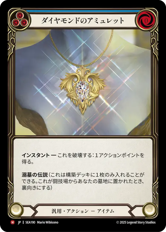 アーモリーデッキ「グレイビィ・ボーンズ」徹底解説