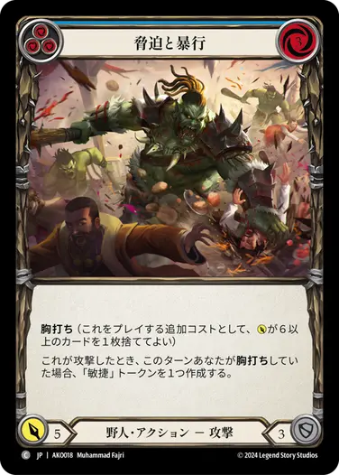Armory Deck - Kayo, Armed and Dangerous [JA] – Flesh & Blood