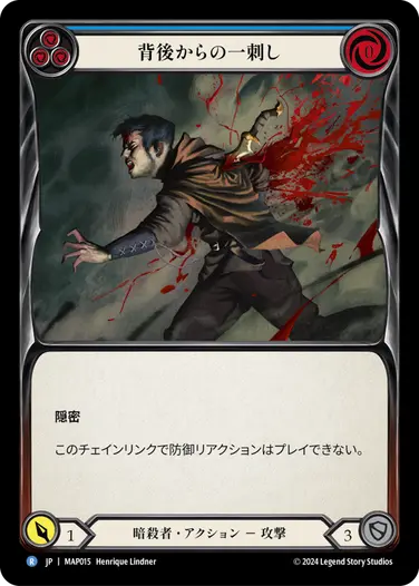 flesh and blood mistveil card list Tooth and Claw - Part the Mistveil - Flesh & Blood TCG main image 1